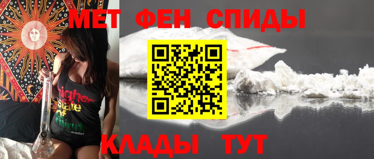 Amphetamine Розовый Магнитогорск
