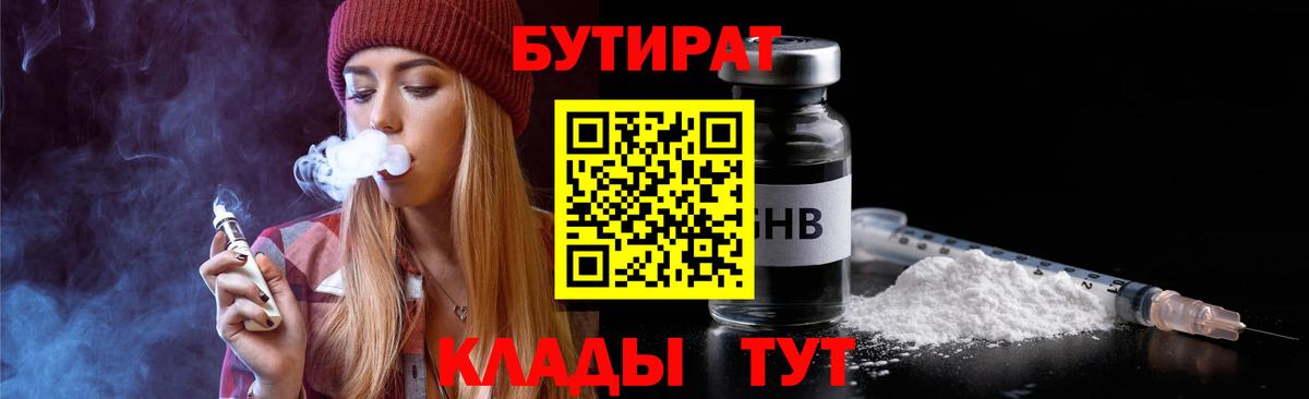 МЕФ   Марихуана  Вход с VPN  Магнитогорск  Cocaine  Кетамин  ГАШ  Экстази  ГАШ 