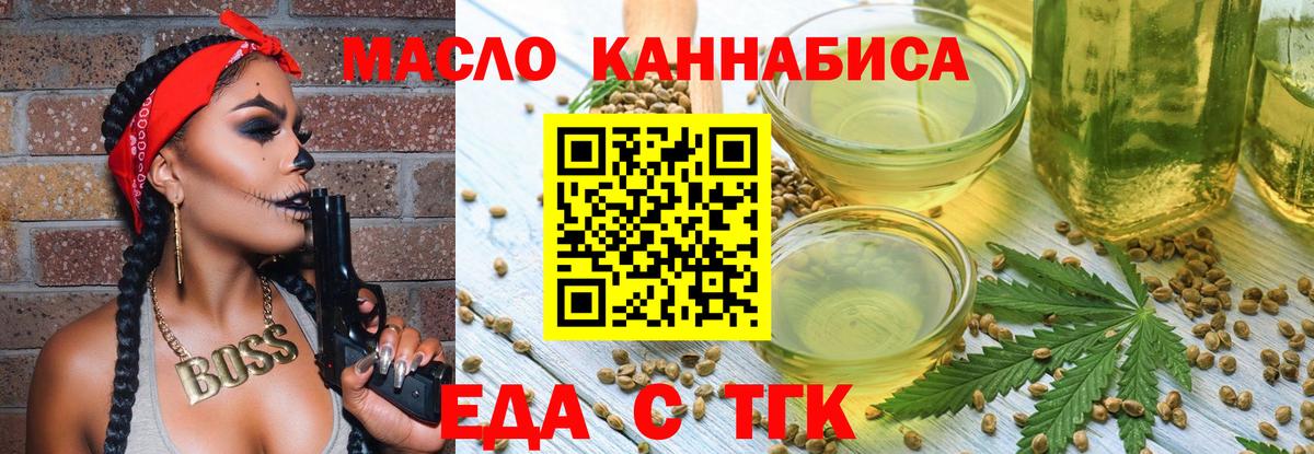 Canna-Cookies конопля Магнитогорск