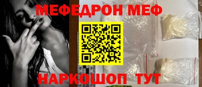 прущая мука Жуковский