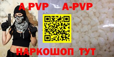 дурь Заволжье