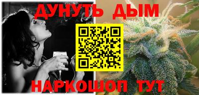дурь Заволжье