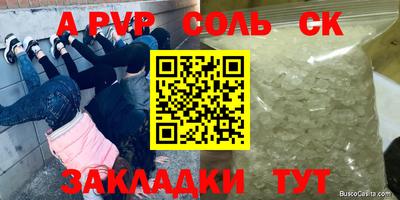 прущая мука Жуковский