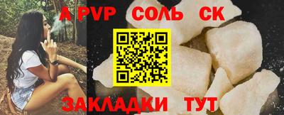 дурь Заволжье