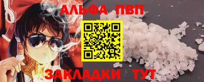 кокаин премиум Заводоуковск