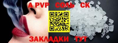 дурь Заволжье