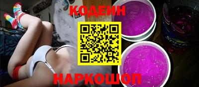 дурь Заволжье