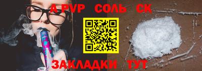дурь Заволжье