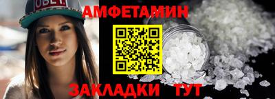 кокаин премиум Заводоуковск