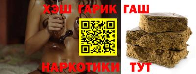 кокаин премиум Заводоуковск