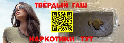 кокаин премиум Заводоуковск
