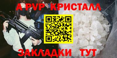 кокаин премиум Заводоуковск