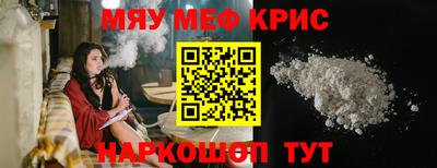 mdpv Назарово