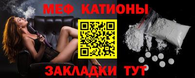 кокаин премиум Заводоуковск