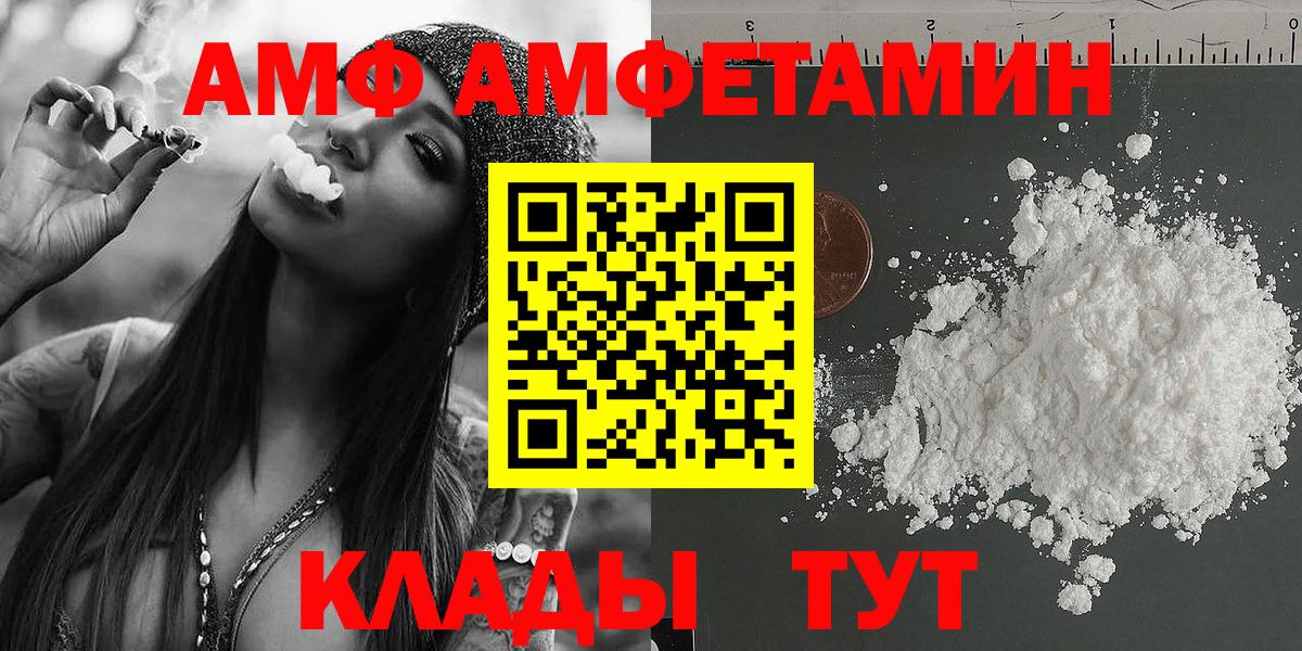 МЕТАМФЕТАМИН Декстрометамфетамин 99.9%  Вход с VPN  МЕТАМФЕТАМИН Декстрометамфетамин 99.9%  Магнитогорск 