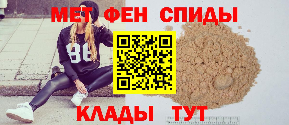 МЕТАМФЕТАМИН витя Магнитогорск
