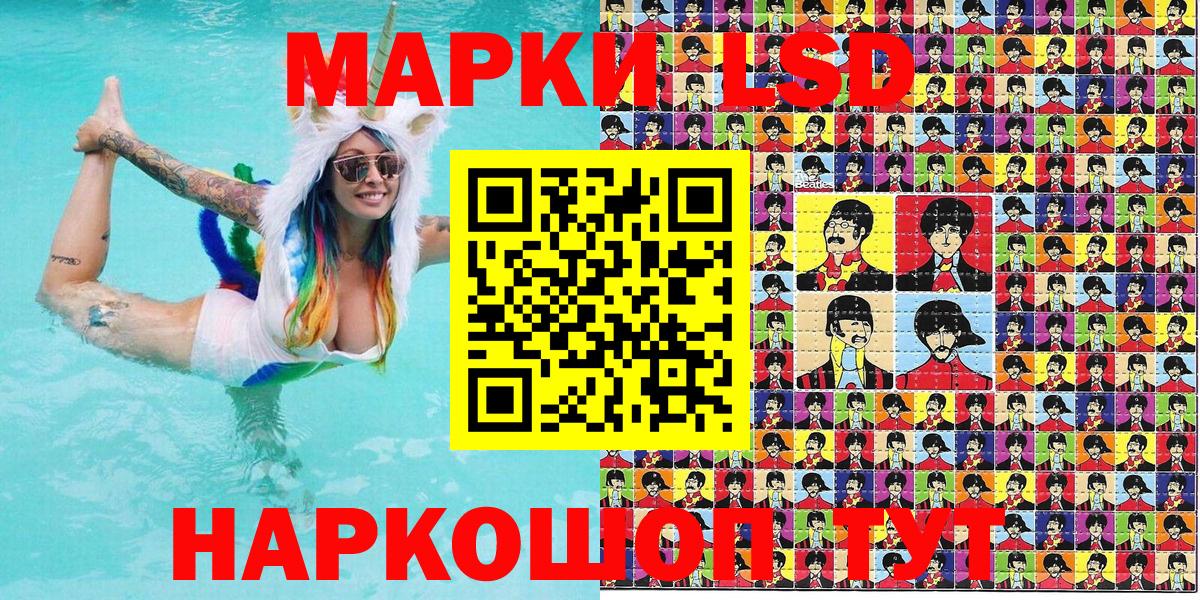 Марки N-bome 1,5мг Магнитогорск