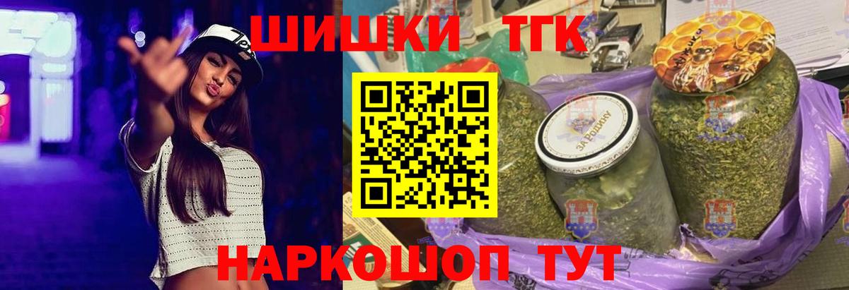 Магнитогорск  Конопля тримм  МАРИХУАНА тримм  Вход с VPN 